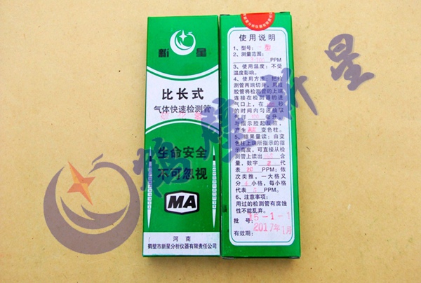 硫化氢检测管0-100ppm,全网*优,**生产检测管30年