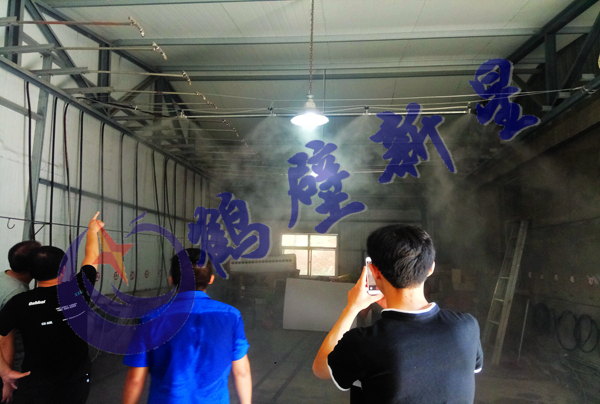 星空体育智能降尘喷雾效果图