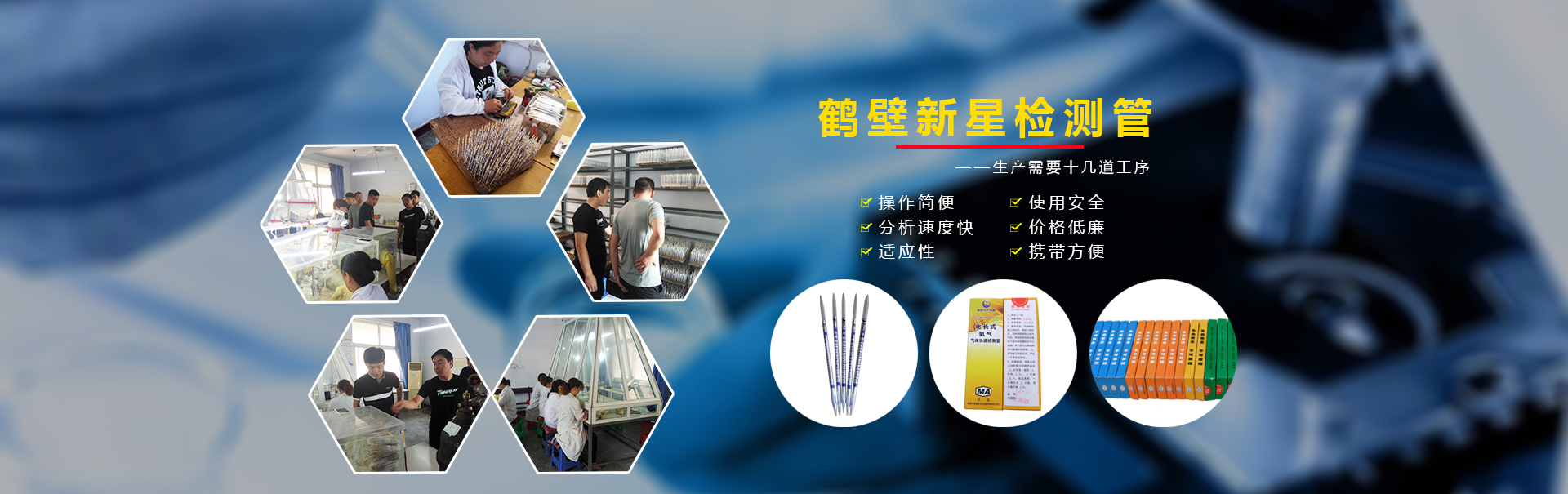 星空体育官方网站入口(中国)有限公司