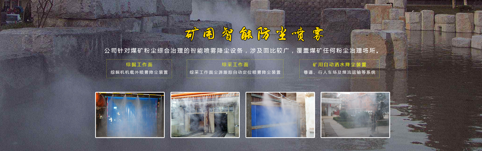 星空体育官方网站入口(中国)有限公司