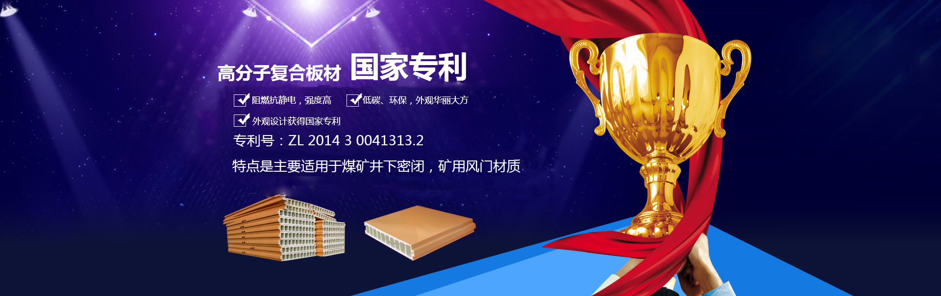 星空体育官方网站入口(中国)有限公司